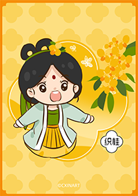 织桂Zhi Gui,行到水穷处，坐看云起时