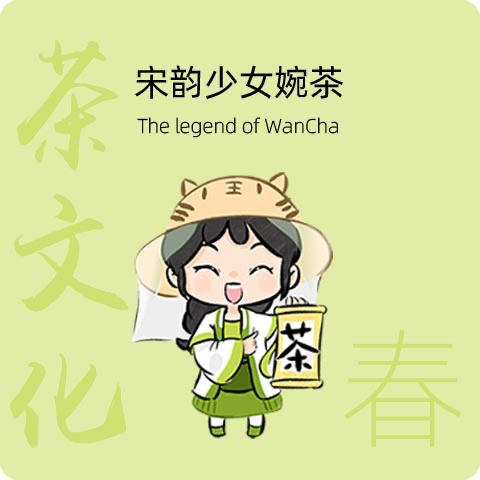 IP Property: The legend of WanCha