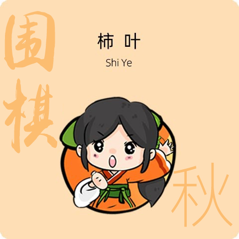 IP Property: Shi Ye